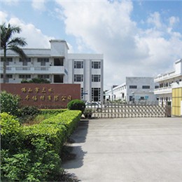 顺达公司大门