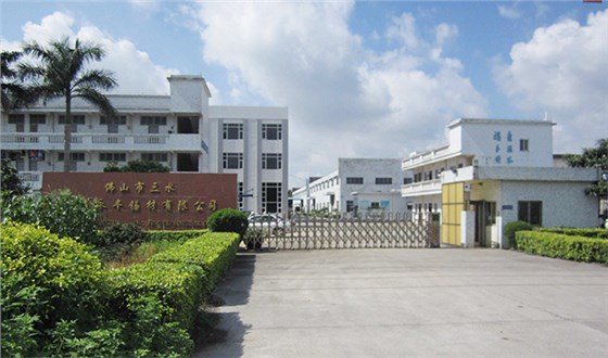 顺达公司大门
