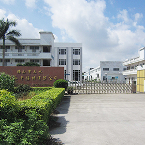 顺达公司大门