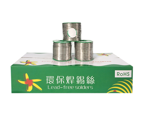 环保焊锡丝