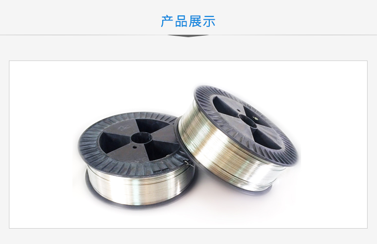 锡锌合金丝